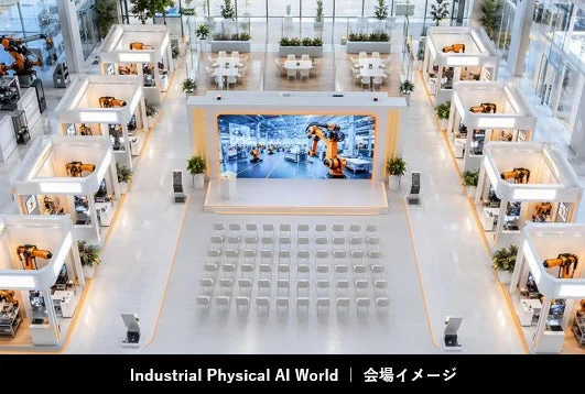 展示会、会場、ロボット、産業用ロボット