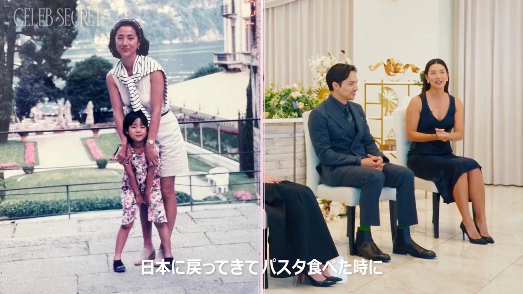 幼少期の写真と現在のすみれ