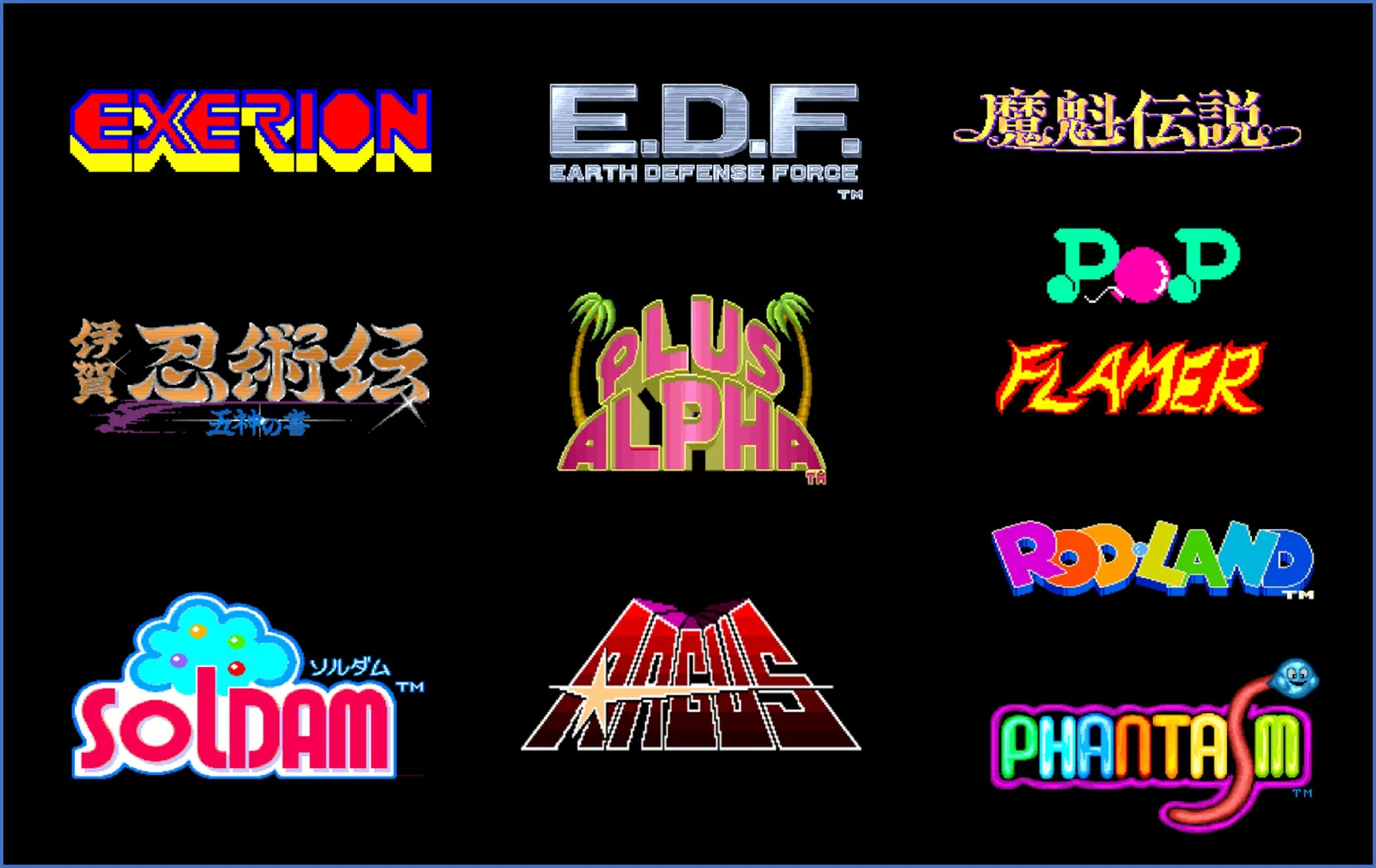 JALECO ARCADE COLLECTION Vol. 2 ロゴとゲーム画面