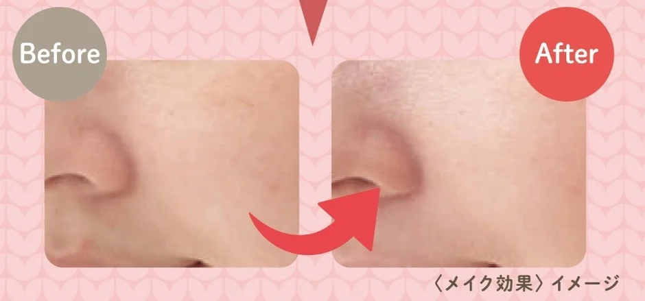 ビフォーアフターイメージ