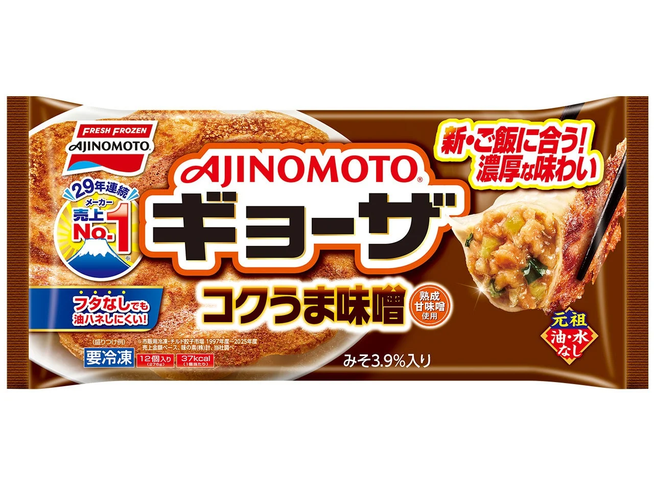AJINOMOTO BRANDギョーザ＜コクうま味噌ギョーザ＞