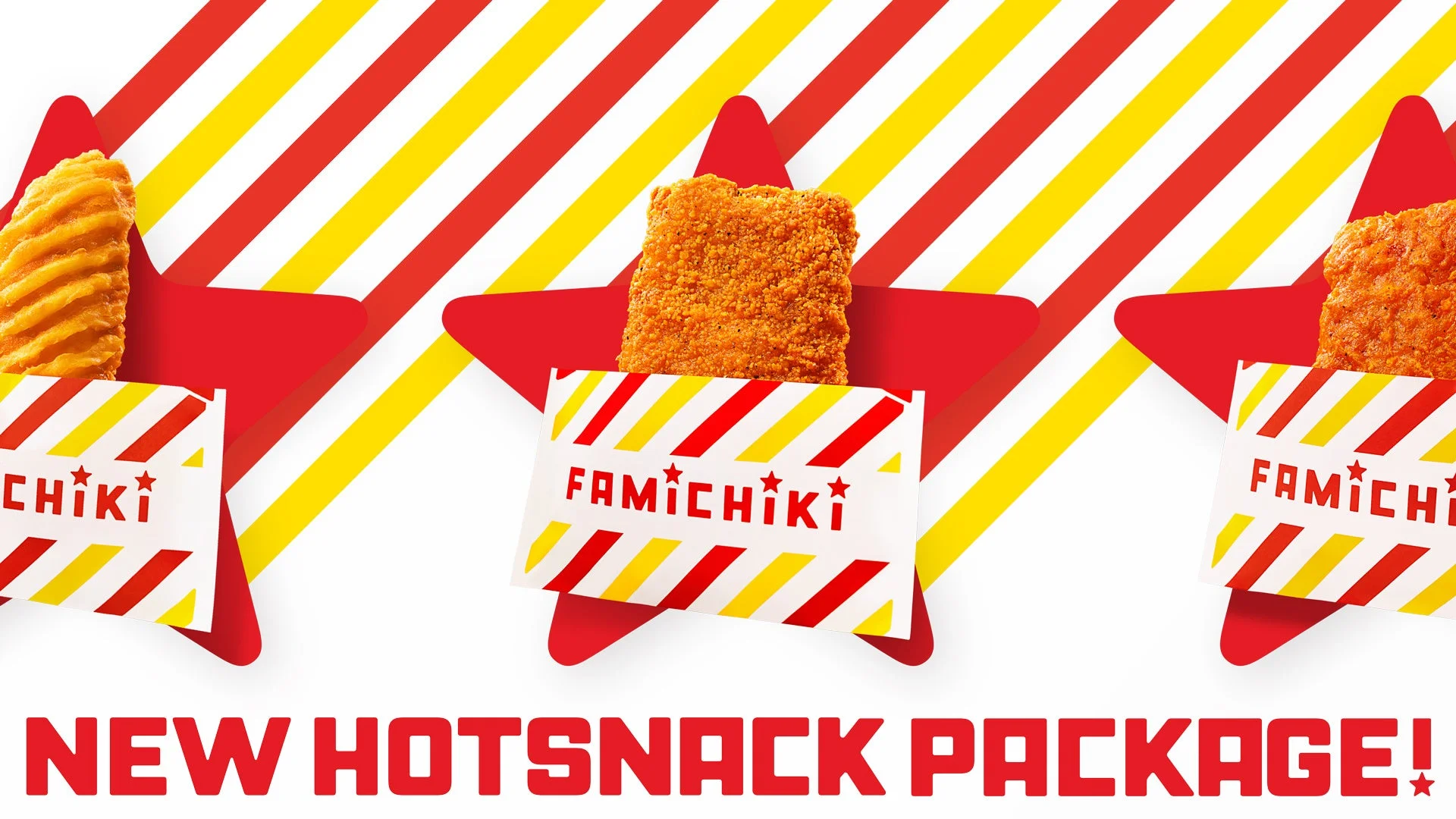 ファミチキ 新パッケージ