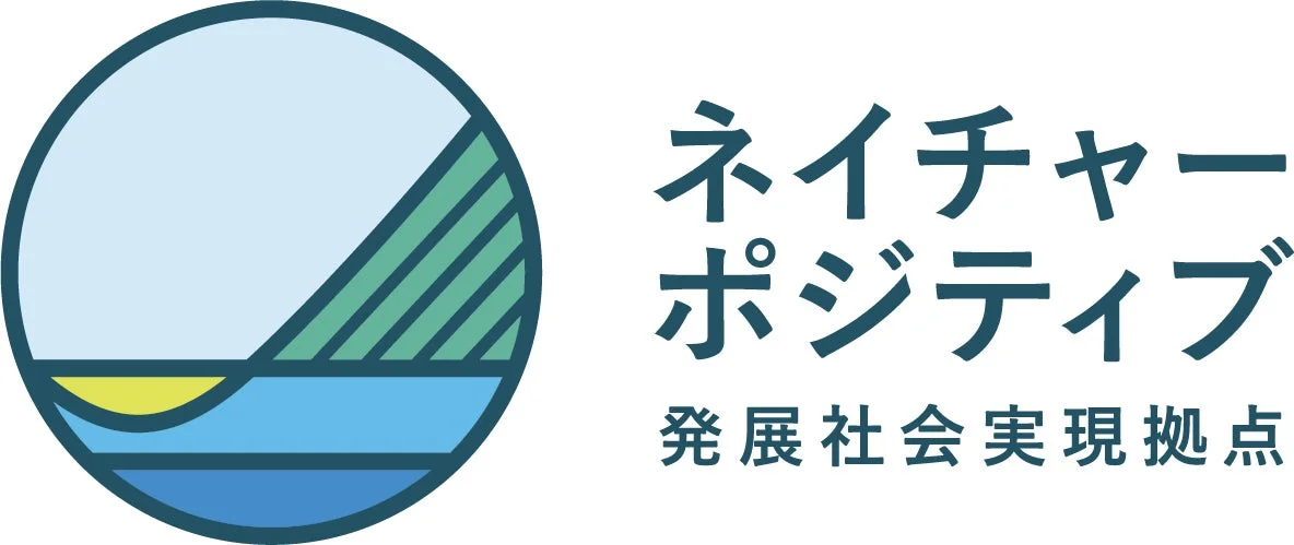 ネイチャーポジティブワークショップ