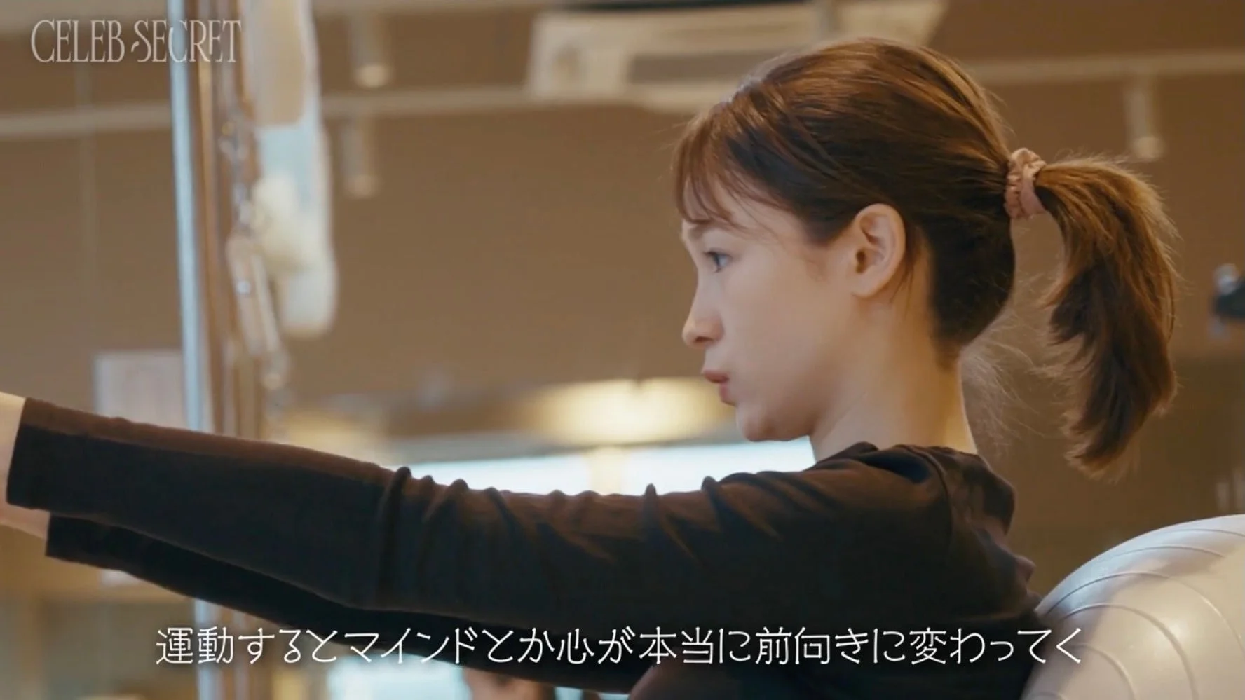 運動するとマインドとか心が本当に前向きに変わってく