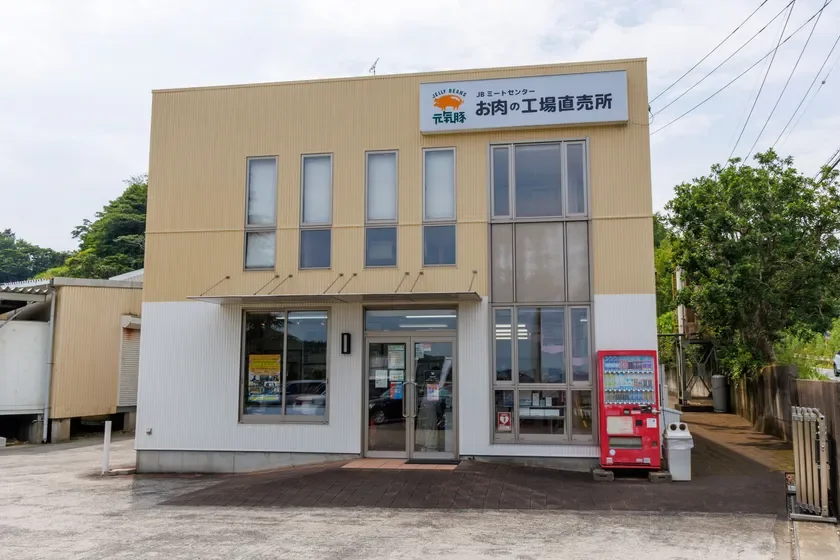 元気豚工場直売所の外観