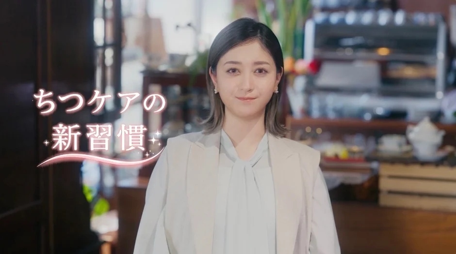 ちつケアの新習慣
