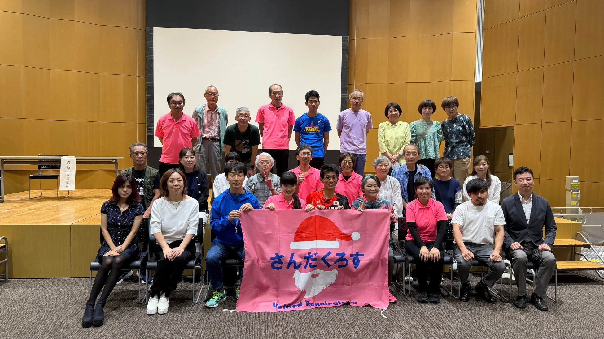 講演会での集合写真
