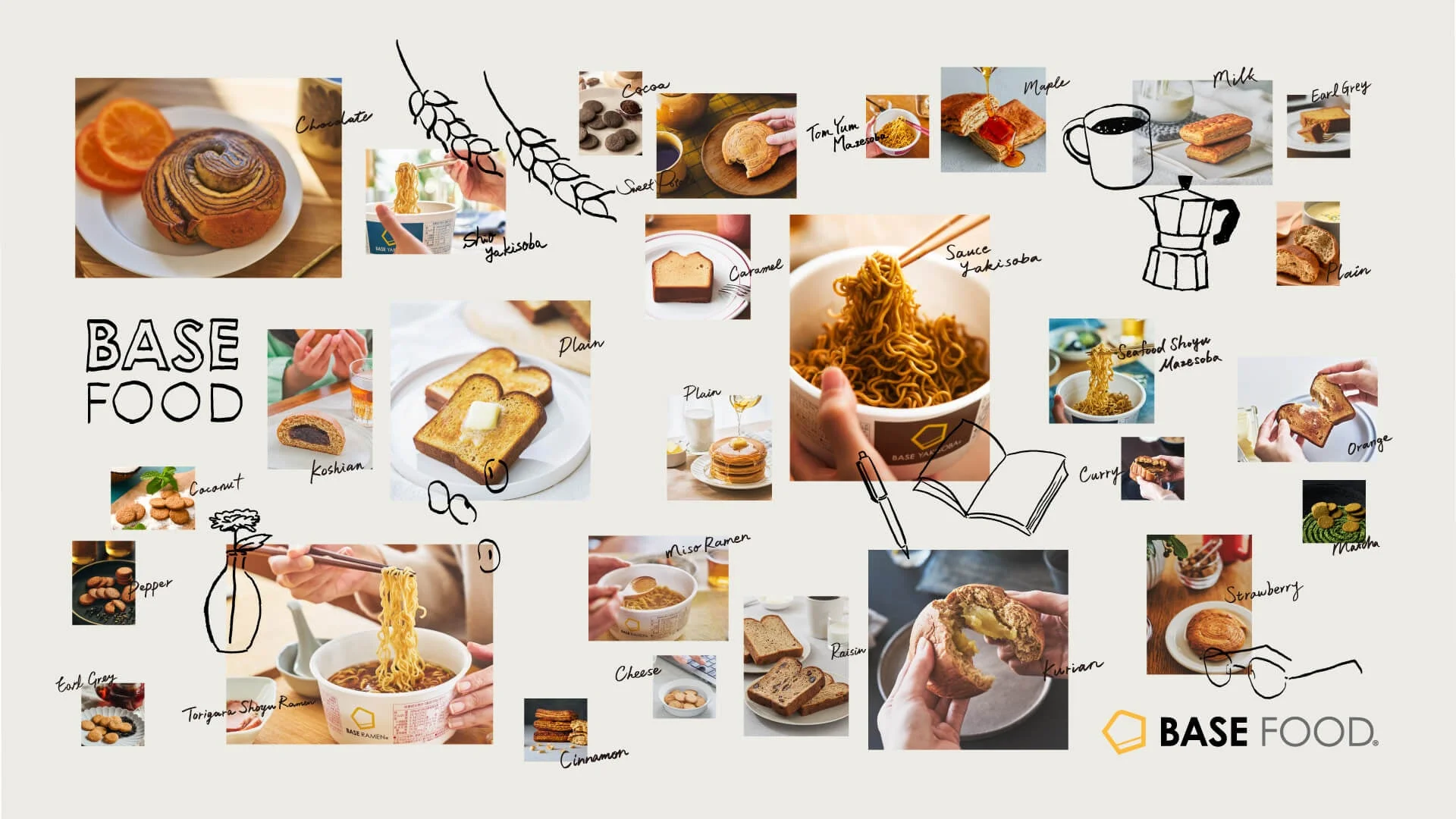 BASE FOODの多様な商品ラインナップ