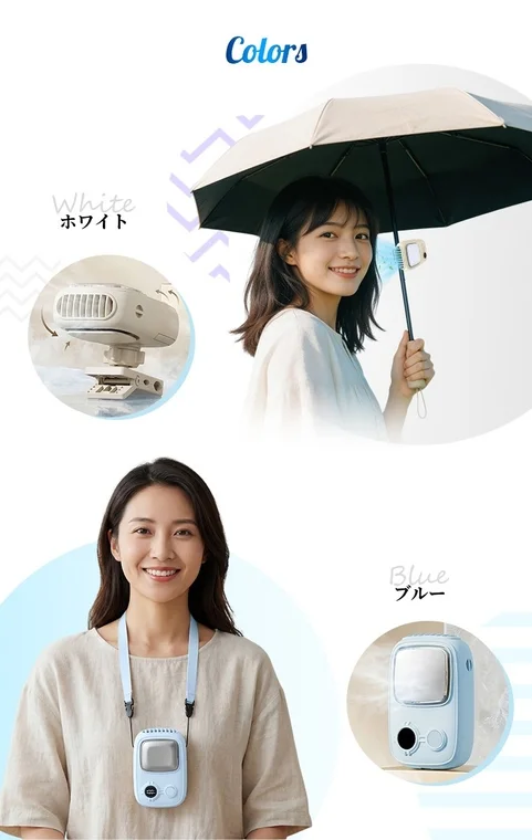 2色展開