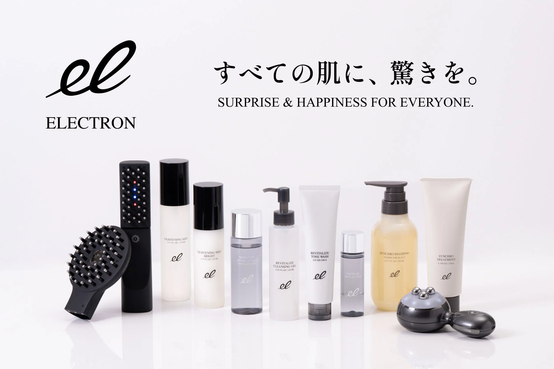 ELECTRON Product Lineup