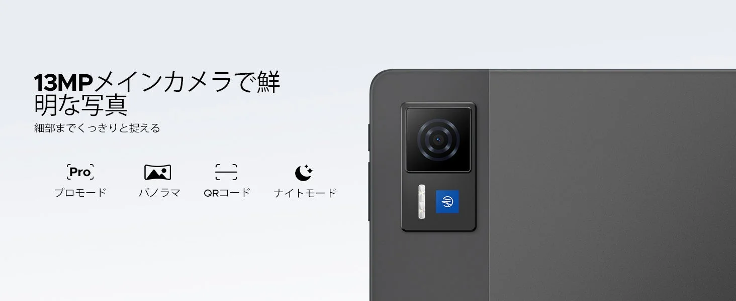 DOOGEE U13のカメラ機能を示す画像