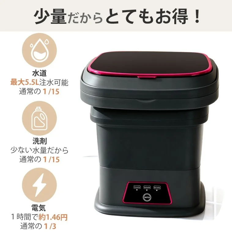 少量だからとてもお得！