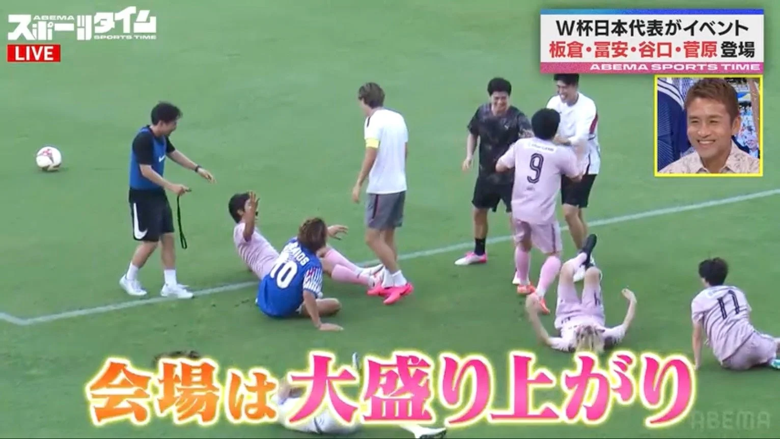 イベントで子どもたちと触れ合うサッカー日本代表選手たち