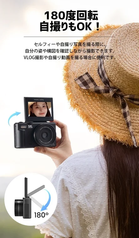 180度回転自撮り