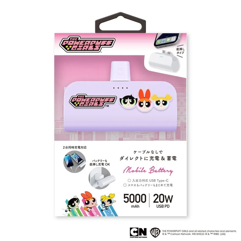 パワーパフ ガールズ モバイルバッテリー