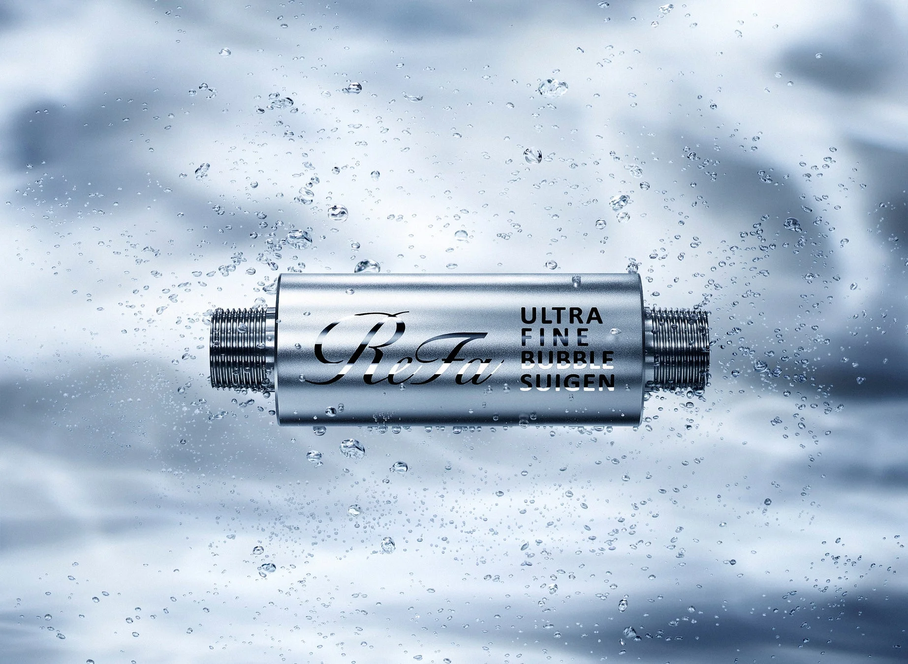 「Refa ULTRA FINE BUBBLE SUIGEN」と書かれたシルバーの製品が、水しぶきの中で浮かんでいるように見える画像