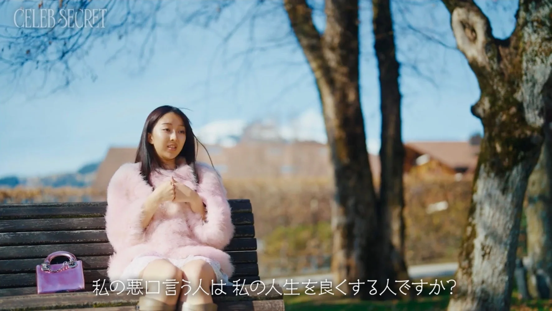 私の悪口言う人は私の人生を良くする人ですか？