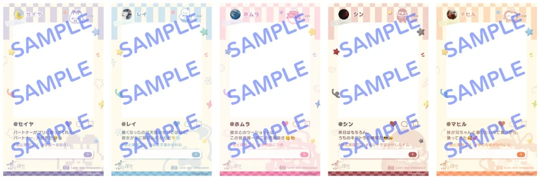 人気ゲーム「恋と深空」のキャラクター、セイヤ、レイ、ホムラ、シン、マヒルのメッセージカード5枚が並んでいます。各カードには、それぞれのキャラクターからの短い愛情深いメッセージや日常の出来事が綴られています。