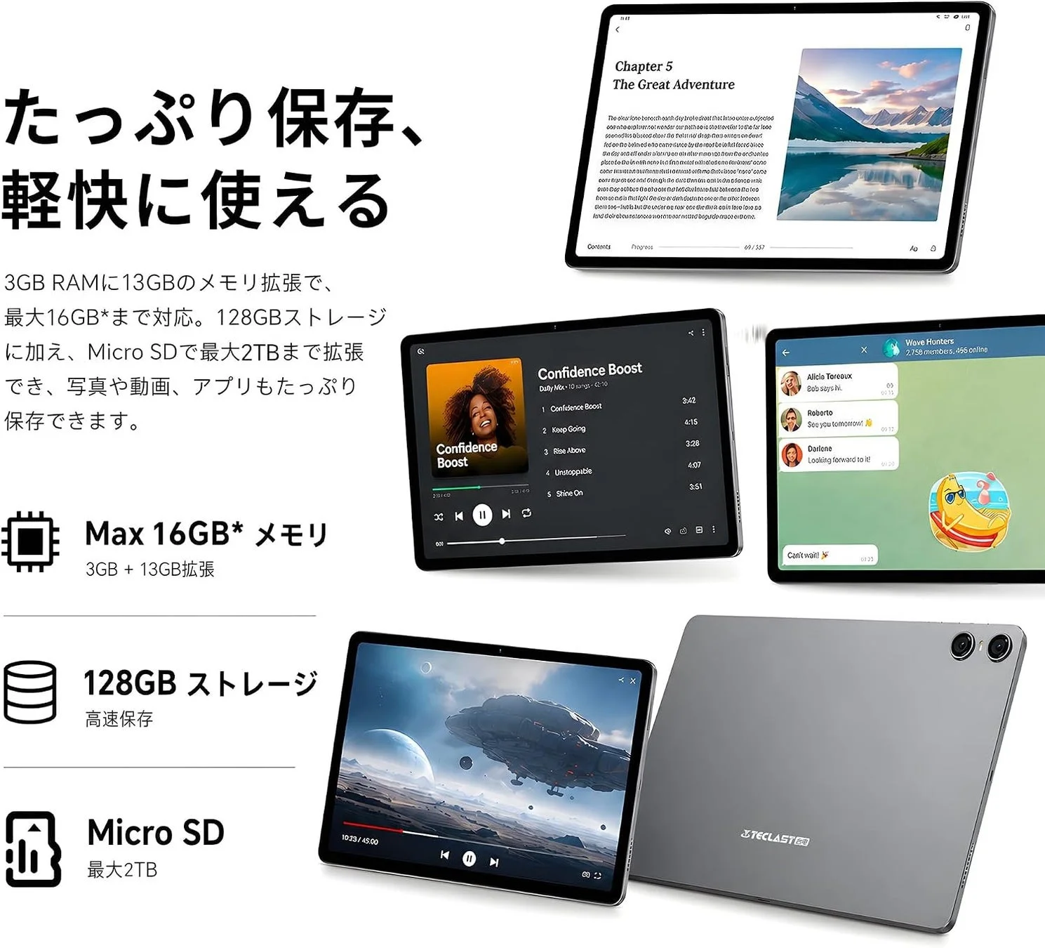 16GB RAMと128GBストレージ