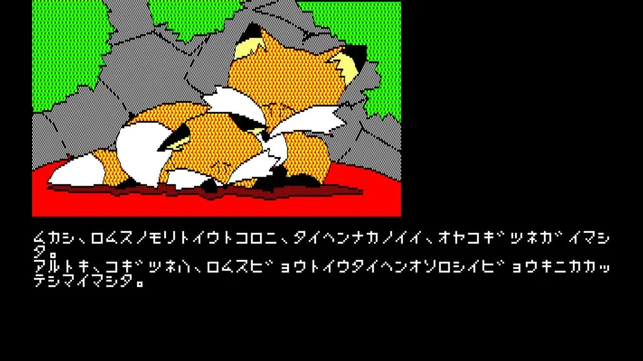 親子のキツネのドット絵