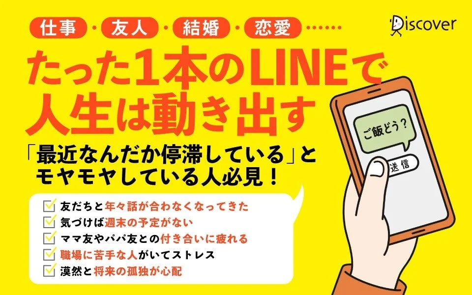 こんな方におすすめのイメージ