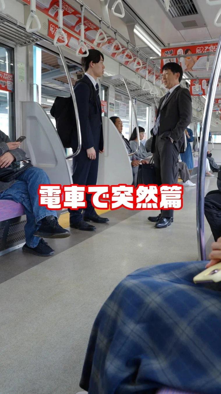 WEB限定CM『電車で突然篇』の様子