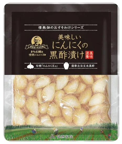 美味しいにんにくの黒酢漬けパッケージ