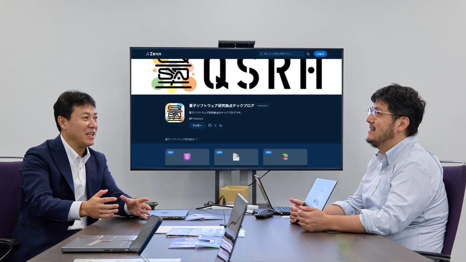 QIQB訪問時の議論風景
