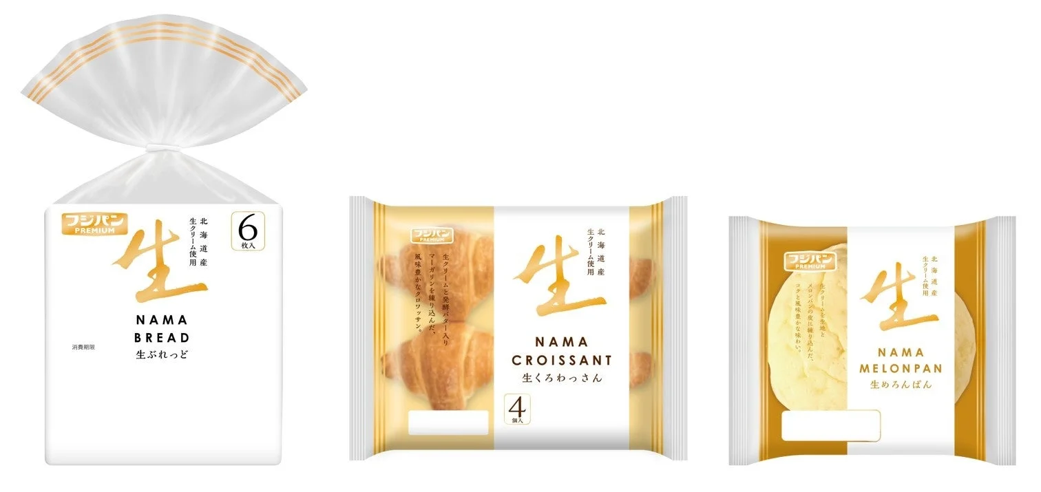 生セレクション パッケージデザイン