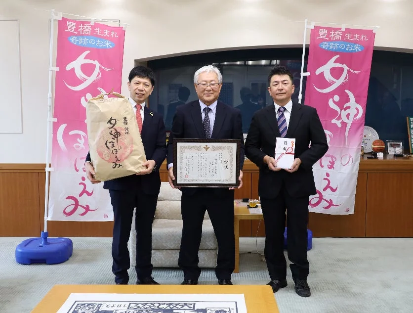市長表敬訪問と寄附贈呈式の様子