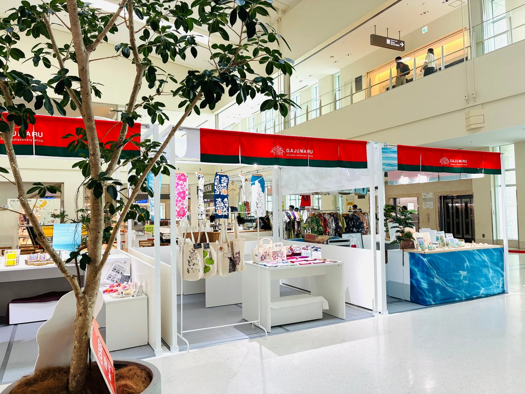 GAJUMARU 店舗内部の様子