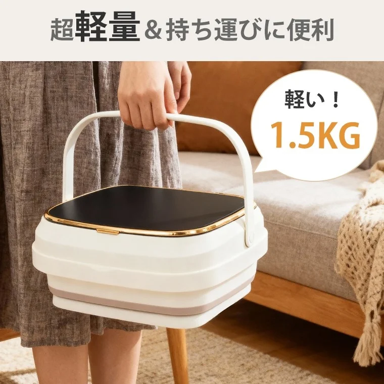 超軽量 & 持ち運びに便利 軽い！ 1.5KG