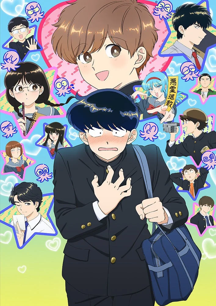 ガンバレ!中村くん!!