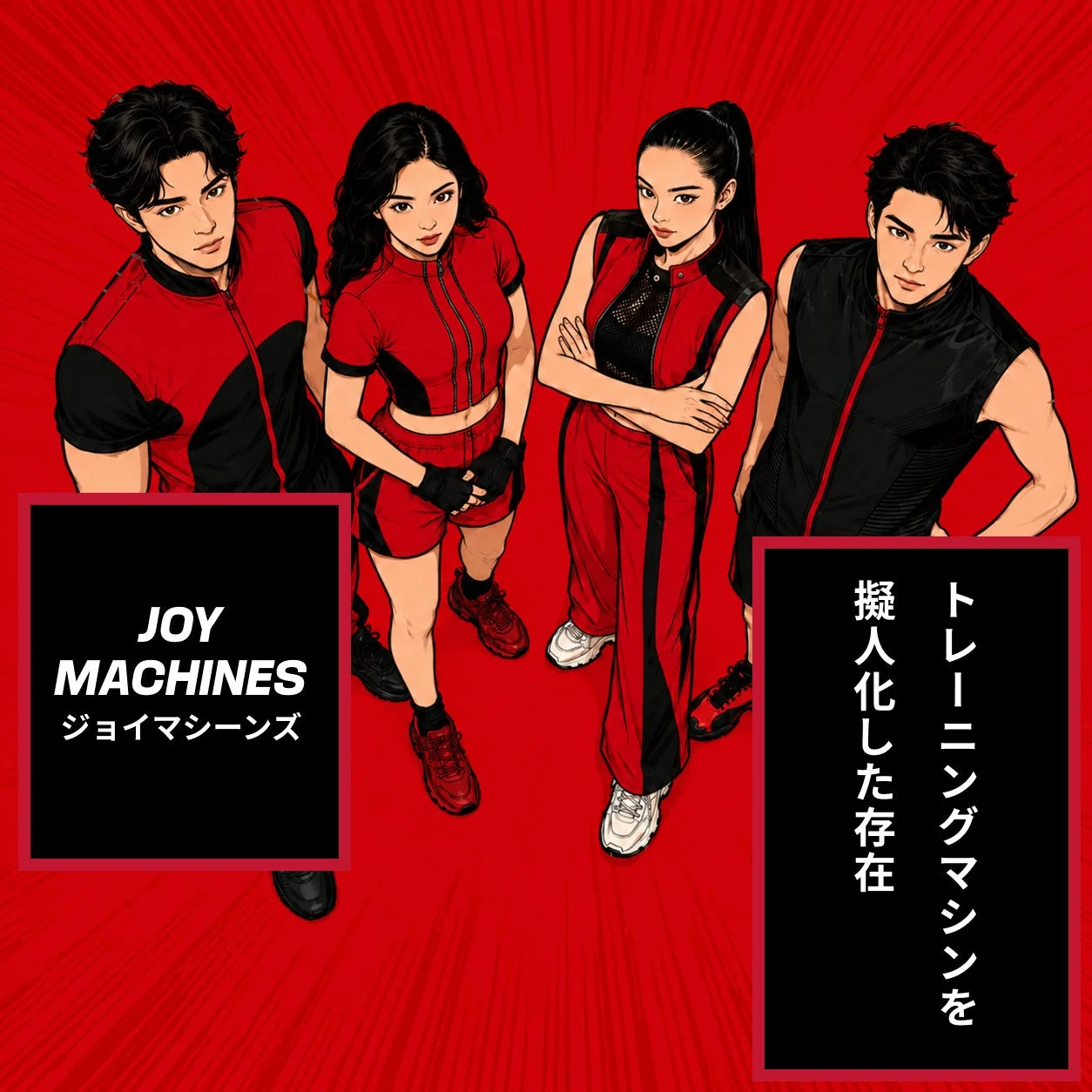 JOY MACHINESロゴ