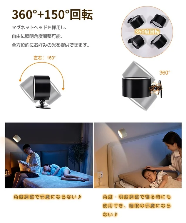 360°+150°回転 マグネットヘッドを採用し、自由に照明角度調整可能、全方位にお好みの光を提供できます。