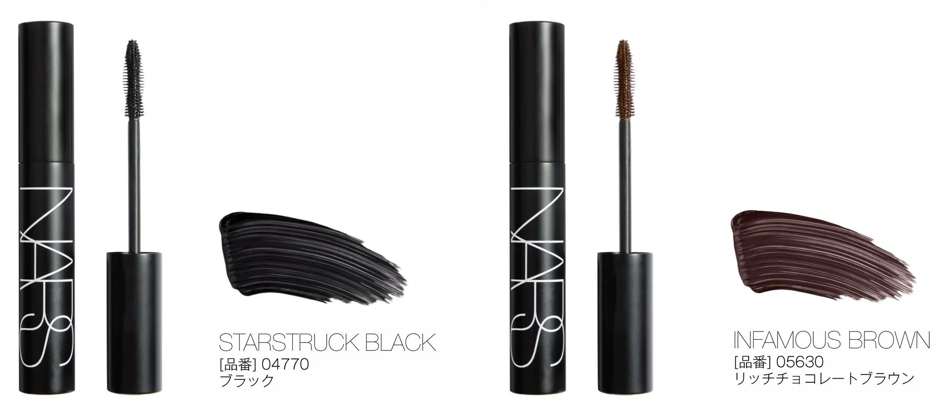 NARS ノートリアス マスカラ 2色