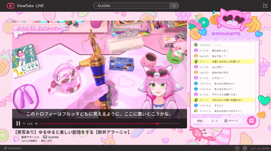 ゲーム画面