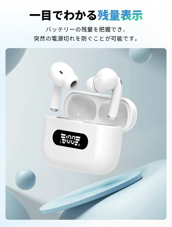 LEDバッテリー残量表示