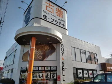 ドンドンダウンオンウェンズデー太田店の外観