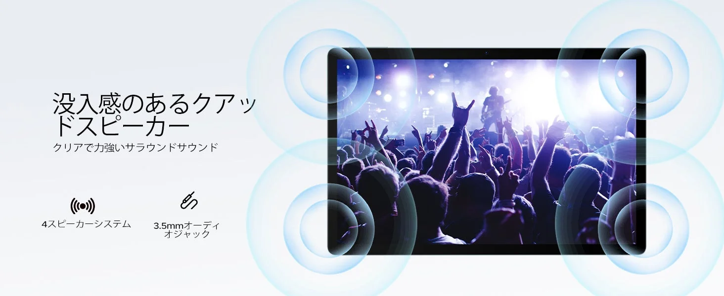 DOOGEE U13のクアッドスピーカーとオーディオ機能を示す画像