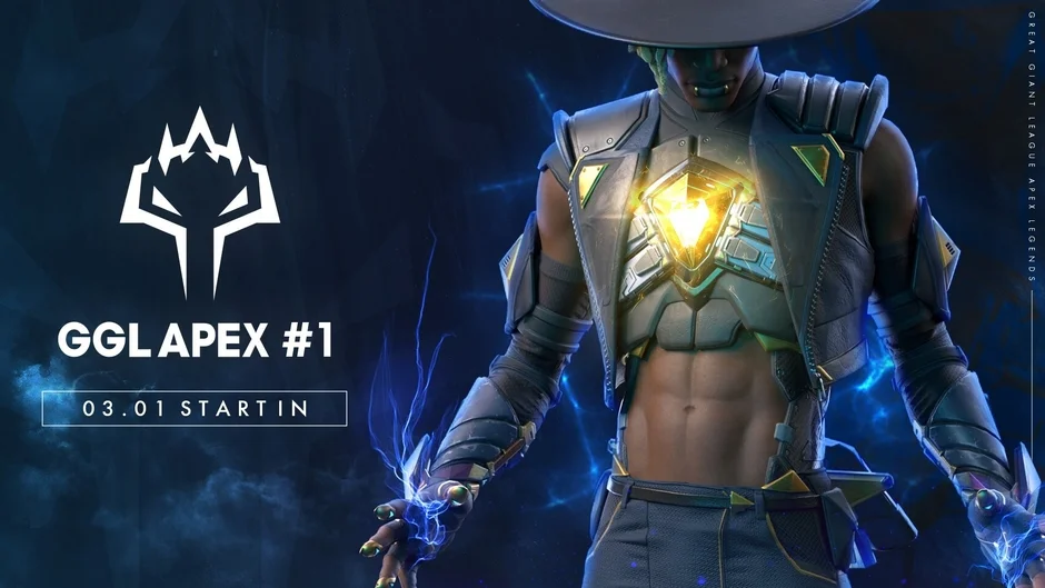 GGL APEX #1告知