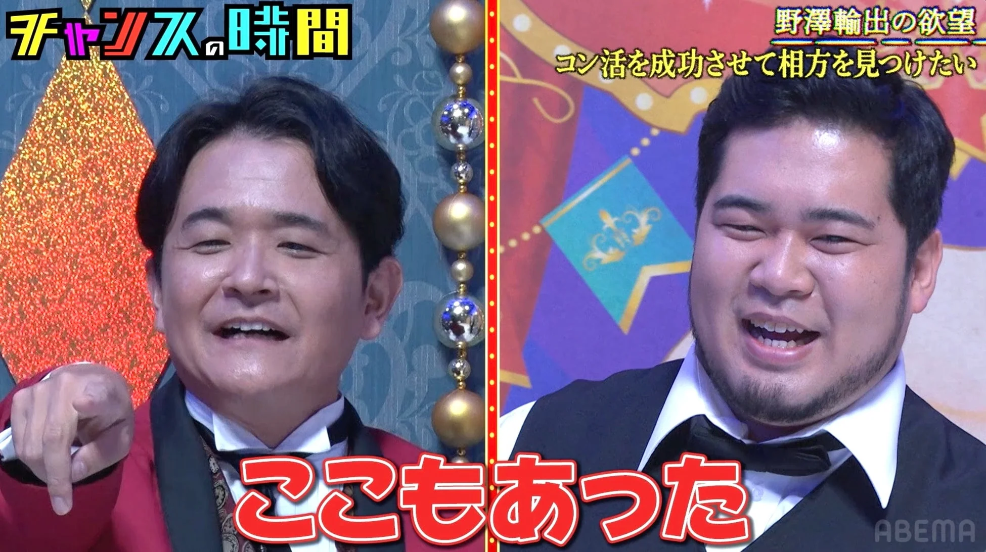 千鳥・ノブ氏と野澤氏のテロップ「ここもあった」