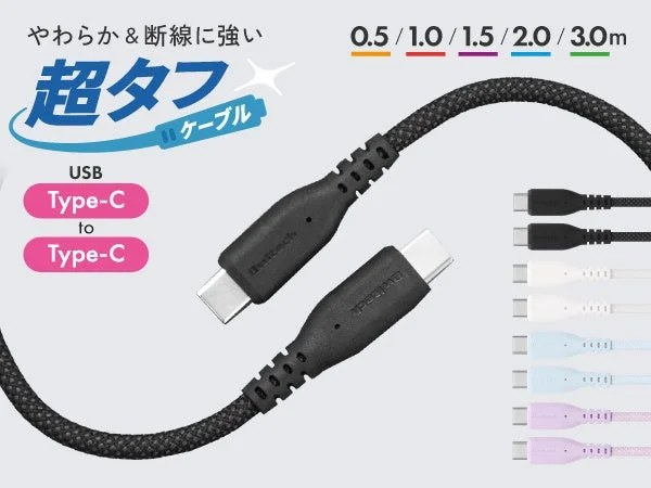 USB Type-C to Type-Cケーブルの広告