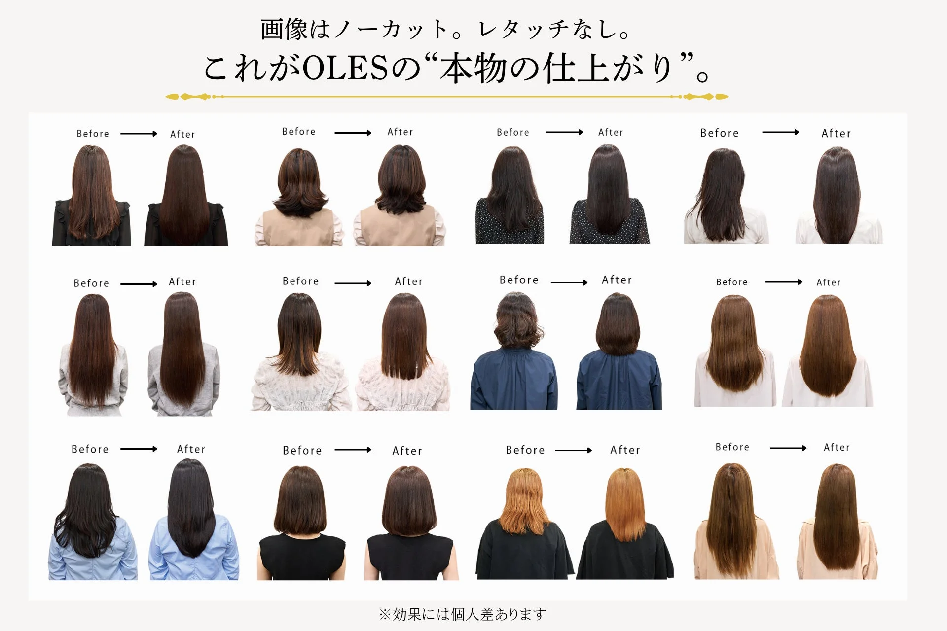 51名が実感。全員が髪の変化を実感しました。