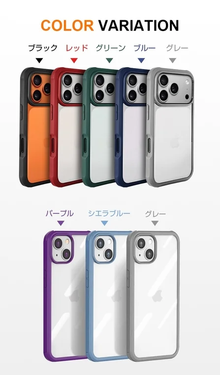 様々なカラーのiPhoneケースが並べられており、豊富なカラーバリエーションが特徴です