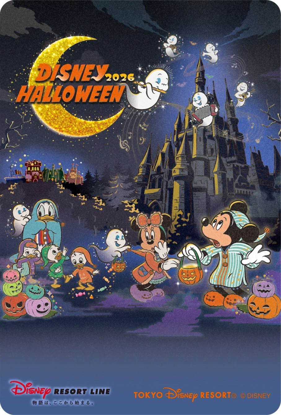 ディズニーハロウィーンのリゾートラインイラスト