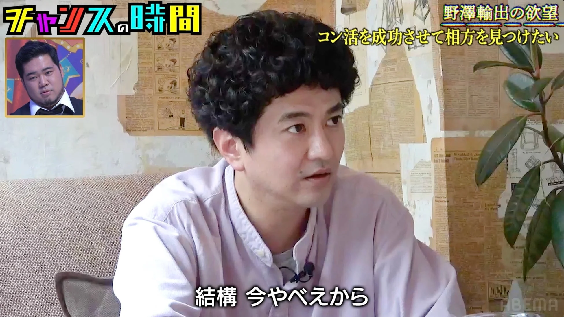 カナメストーン・零士氏の説教シーン