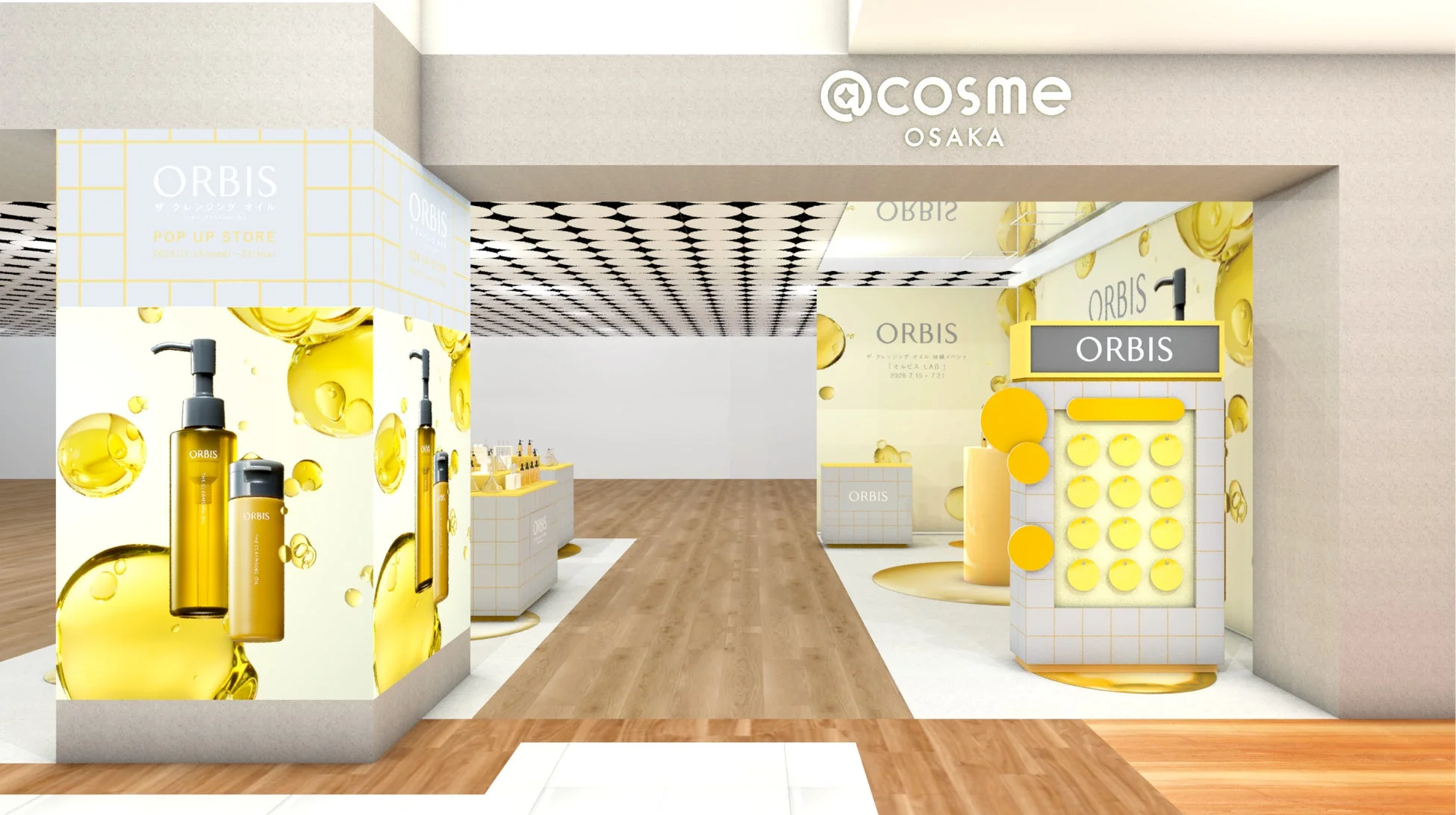 オルビス ザ クレンジング オイル POP UP STORE @cosme OSAKA