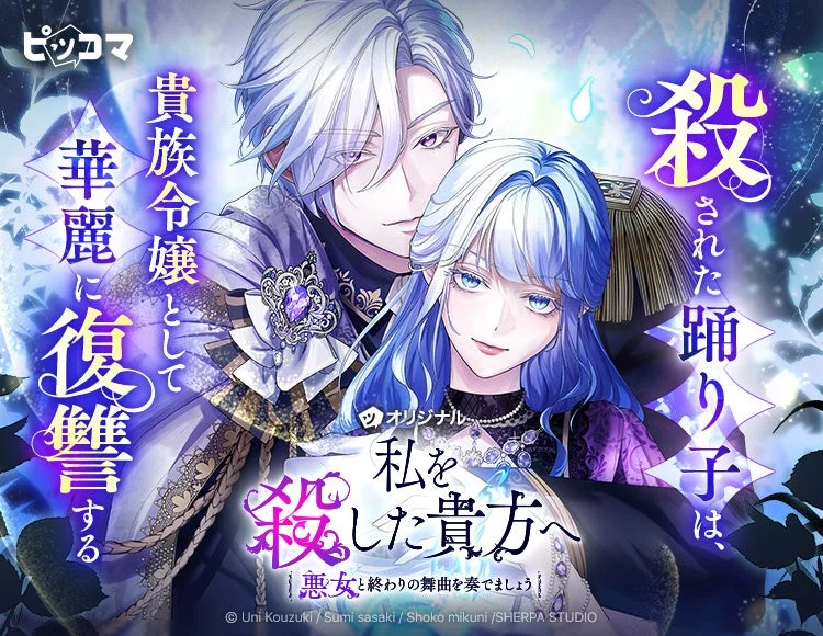 作品メインビジュアル