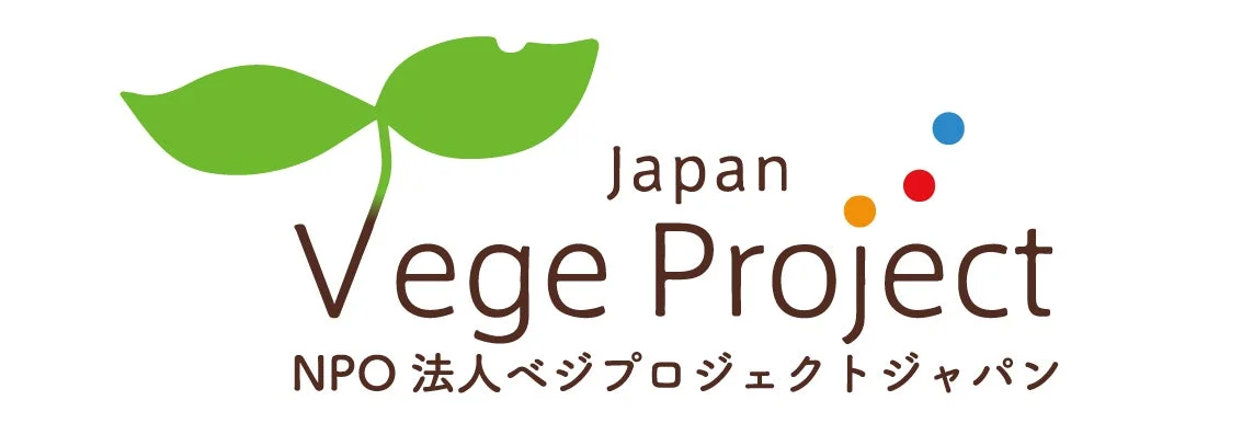 Japan Vege Projectのロゴ
